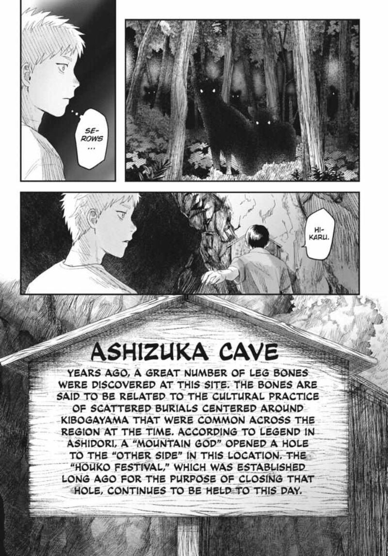 Hikaru Ga Shinda Natsu 31c 2