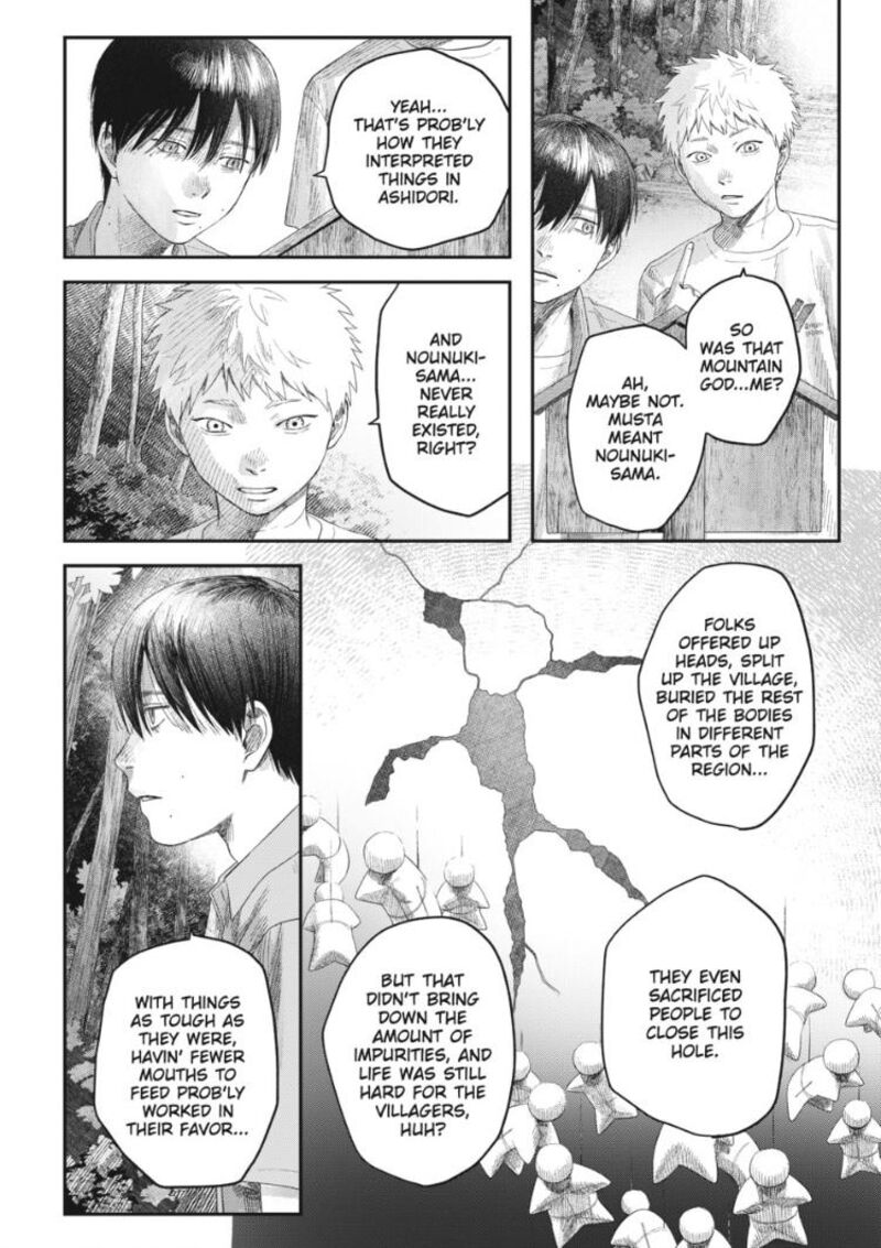 Hikaru Ga Shinda Natsu 31c 3