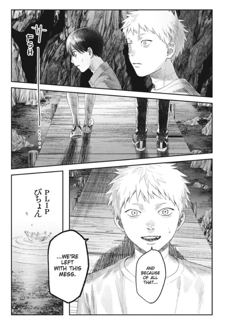 Hikaru Ga Shinda Natsu 31c 6