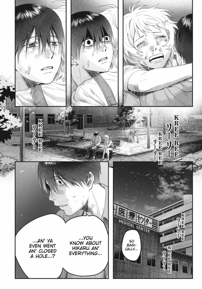 Hikaru Ga Shinda Natsu 38b 6