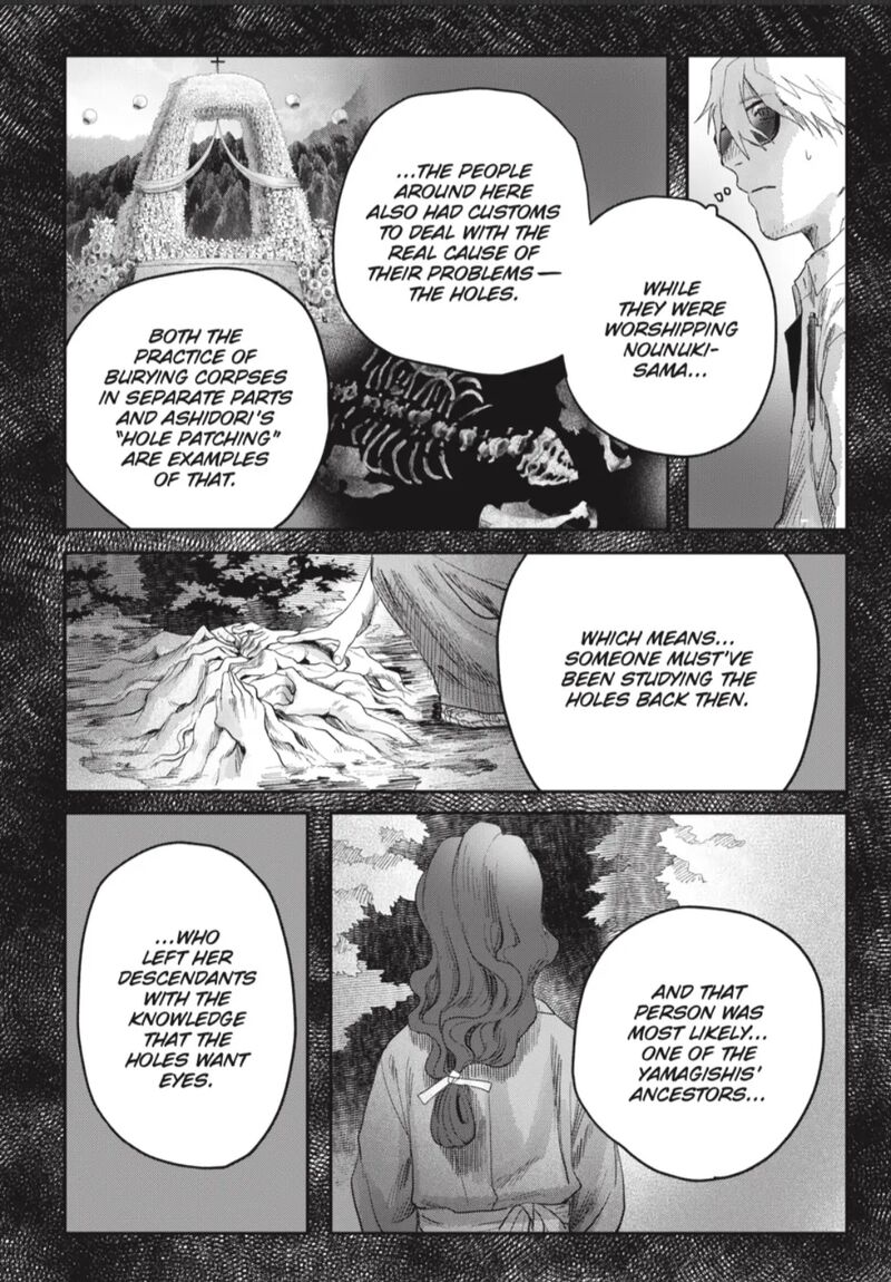 Hikaru Ga Shinda Natsu 38d 8