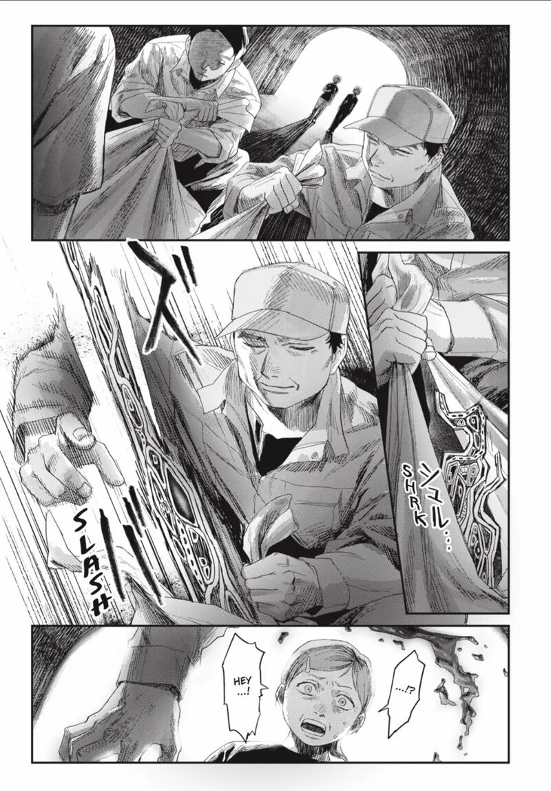 Hikaru Ga Shinda Natsu 41a 3