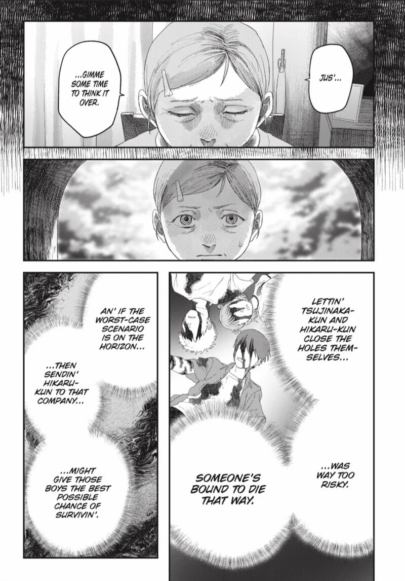 Hikaru Ga Shinda Natsu 41a 7