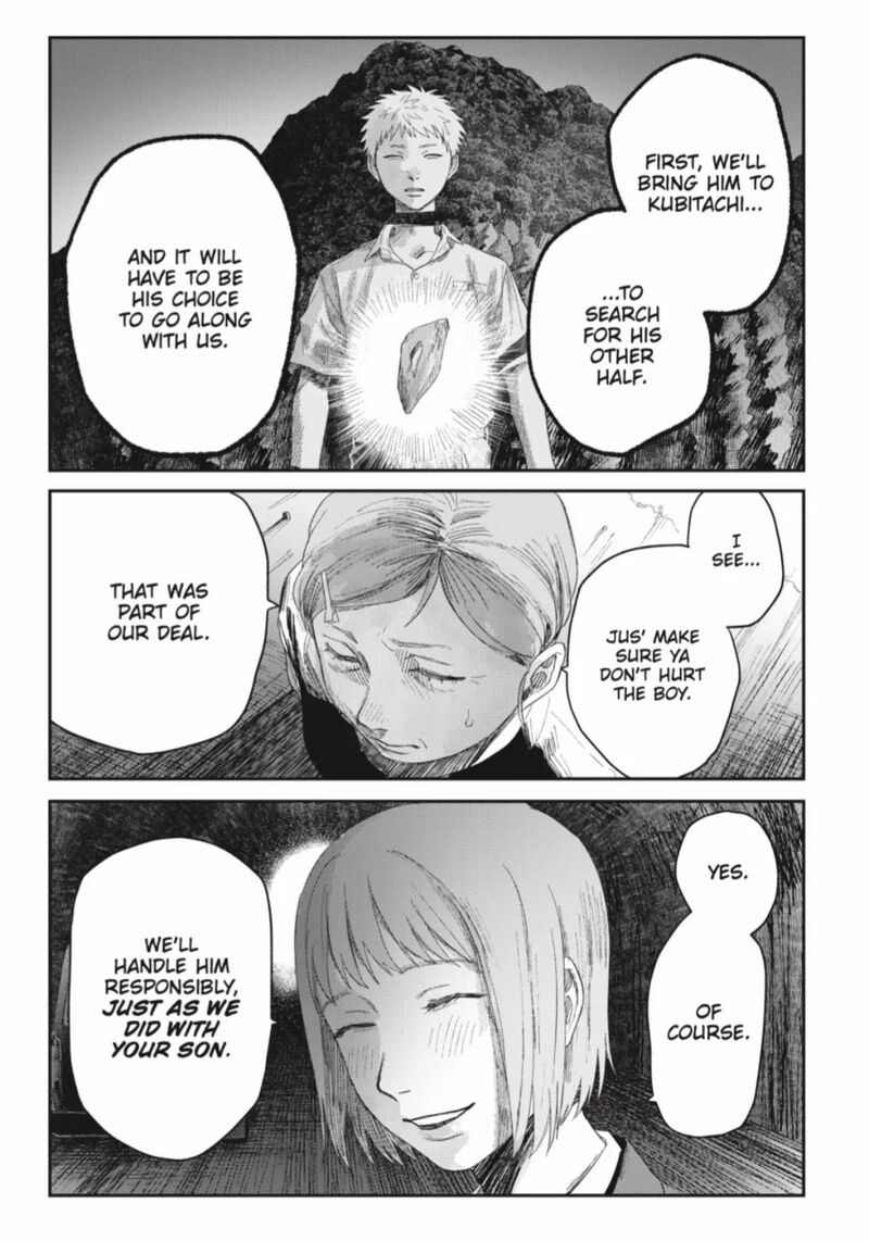 Hikaru Ga Shinda Natsu 41a 9