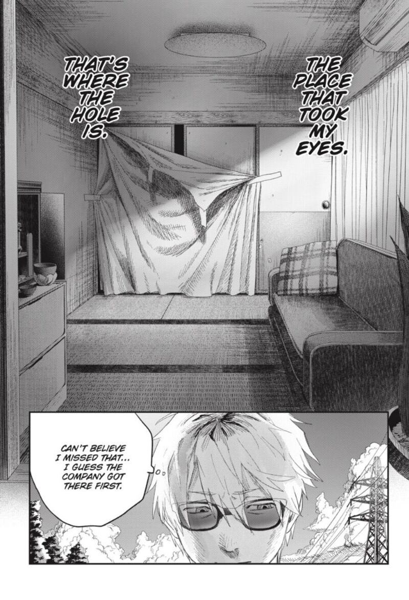 Hikaru Ga Shinda Natsu 41b 9