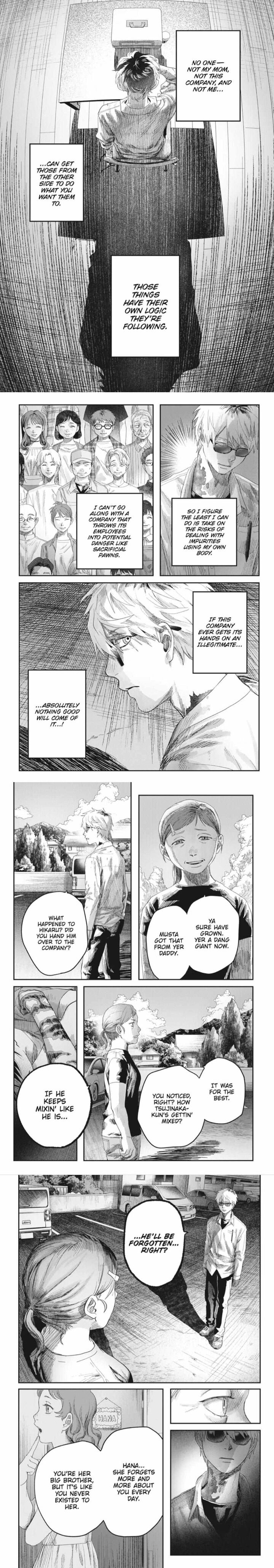 Hikaru Ga Shinda Natsu 42c 2