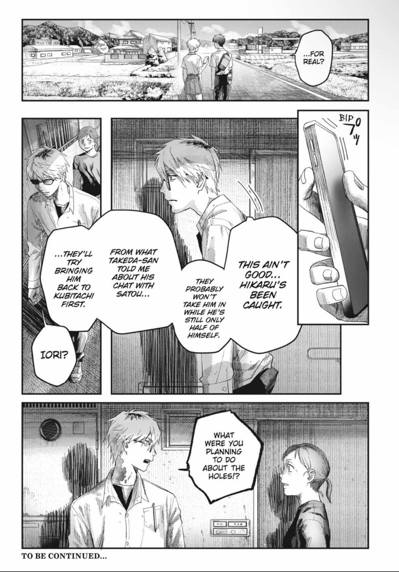 Hikaru Ga Shinda Natsu 43a 13