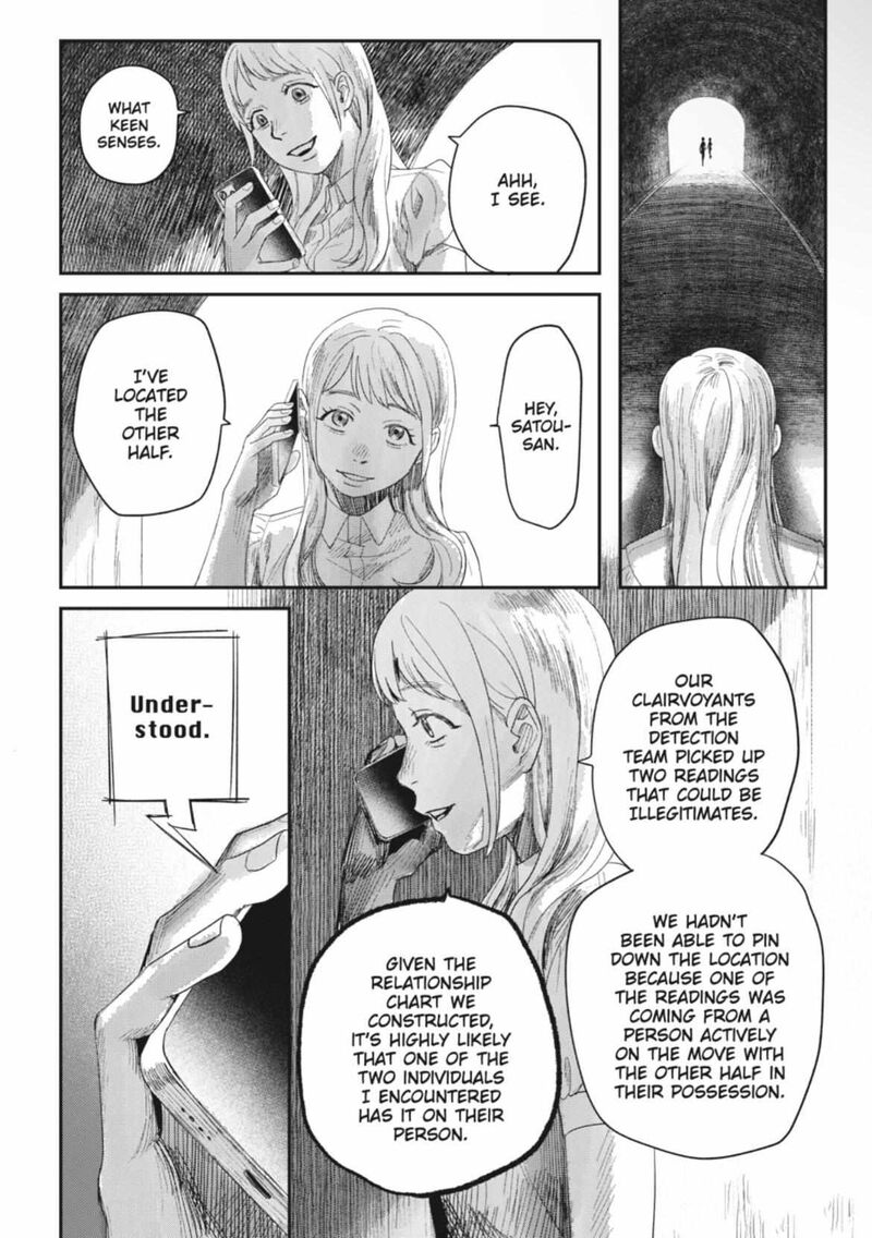 Hikaru Ga Shinda Natsu 43a 6