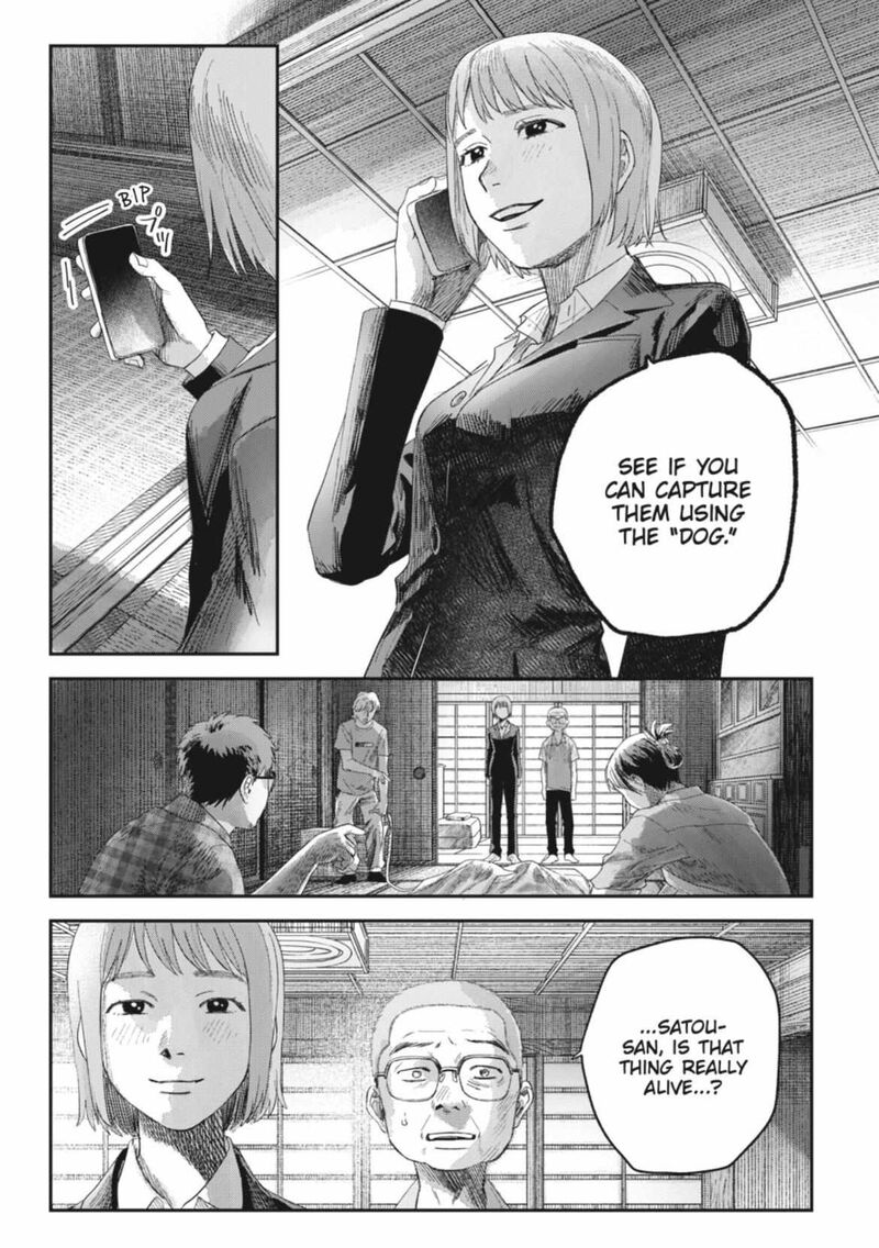 Hikaru Ga Shinda Natsu 43a 7