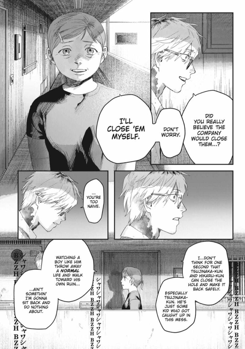 Hikaru Ga Shinda Natsu 43b 4