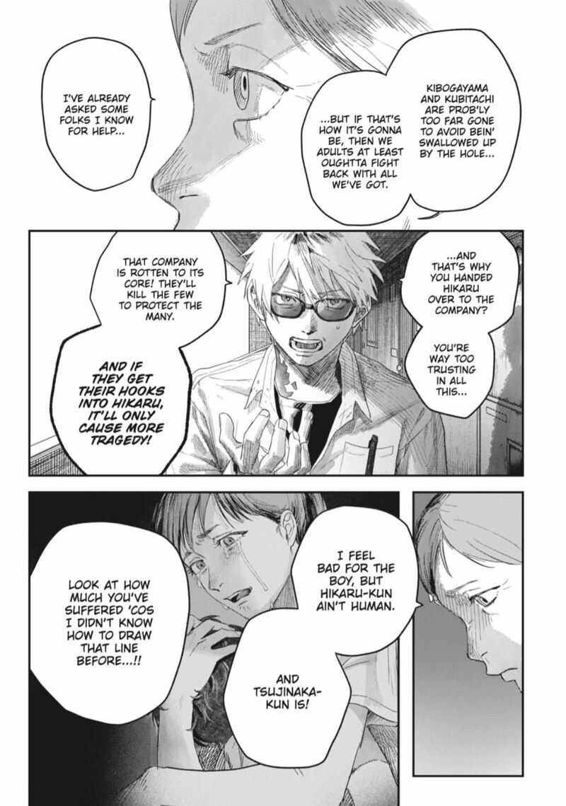 Hikaru Ga Shinda Natsu 43b 5