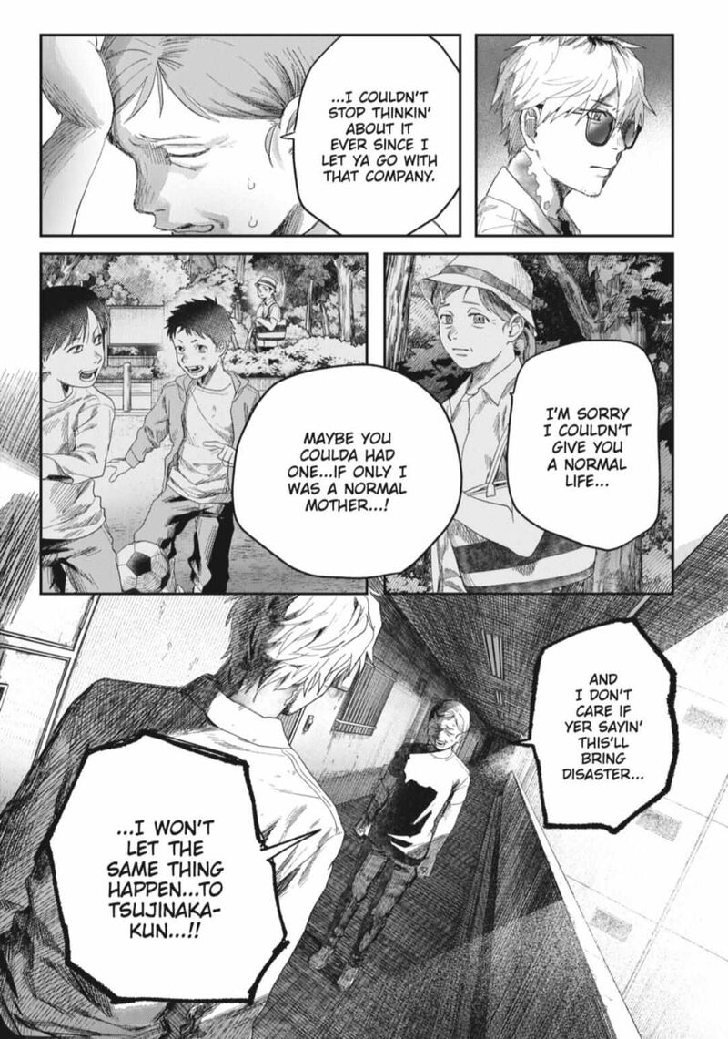 Hikaru Ga Shinda Natsu 43b 7