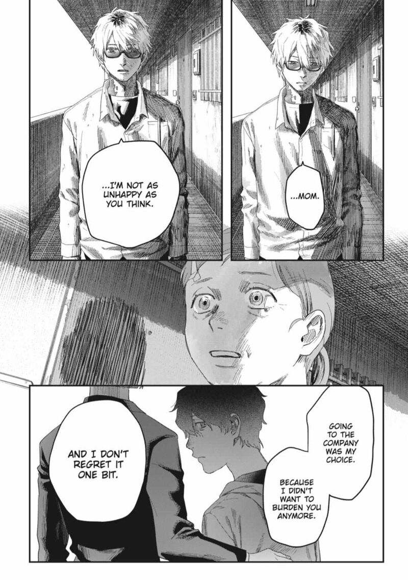 Hikaru Ga Shinda Natsu 43b 8