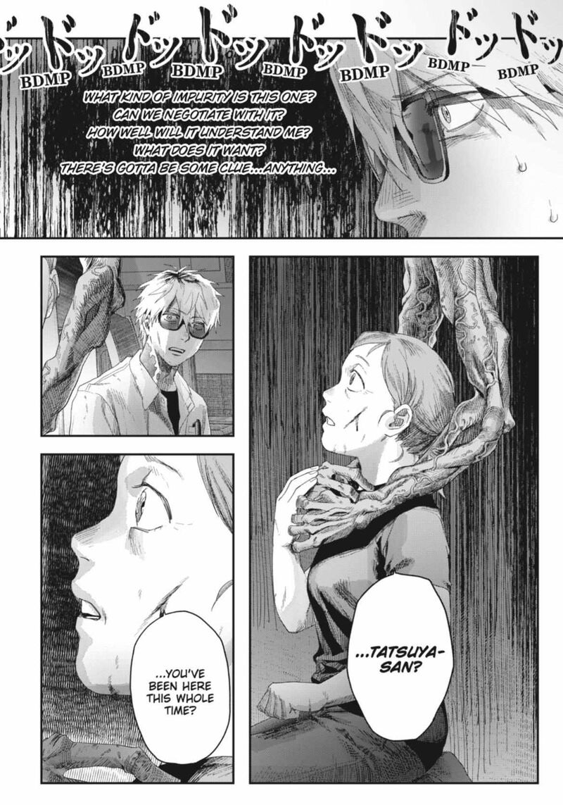 Hikaru Ga Shinda Natsu 44a 11