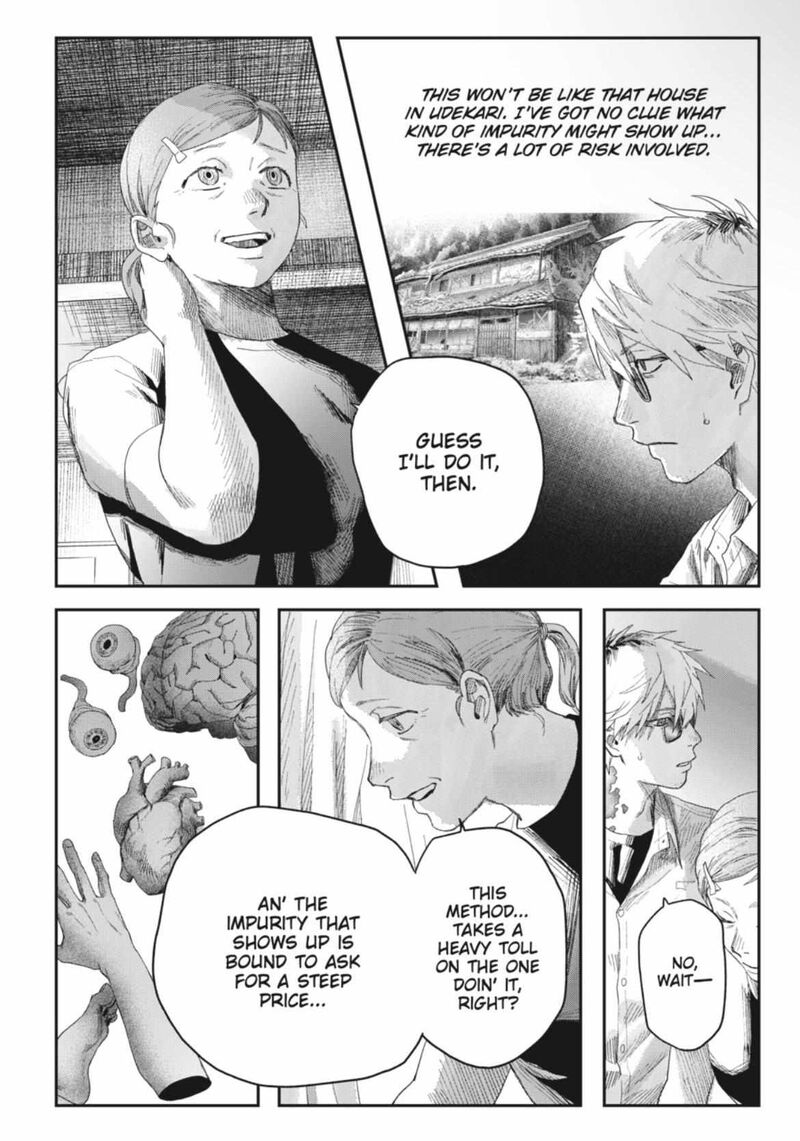 Hikaru Ga Shinda Natsu 44a 4