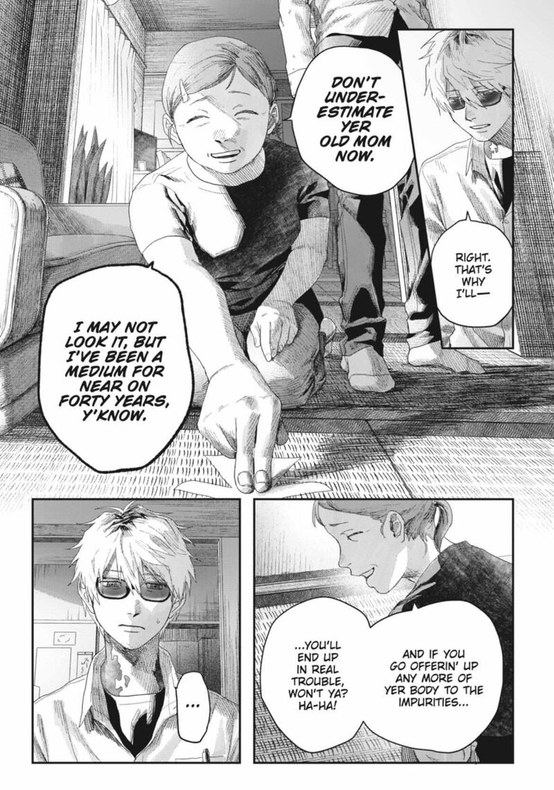 Hikaru Ga Shinda Natsu 44a 5