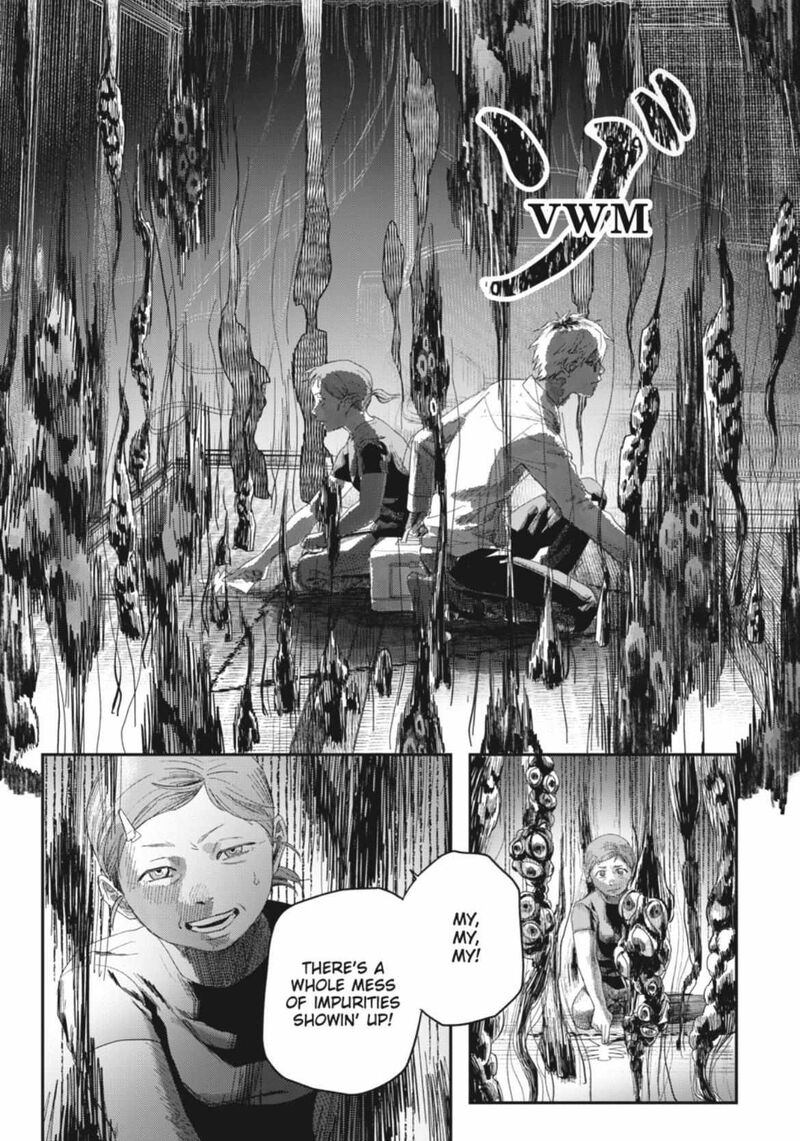 Hikaru Ga Shinda Natsu 44a 7