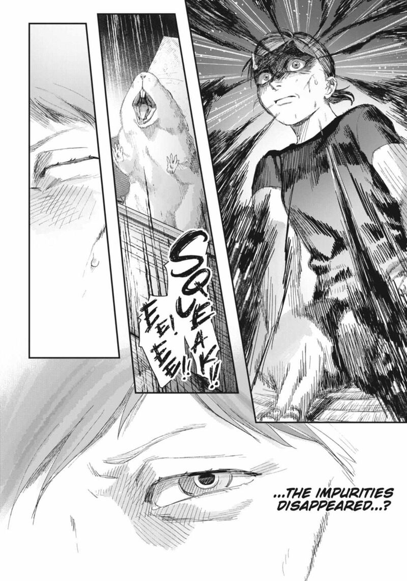 Hikaru Ga Shinda Natsu 44a 9