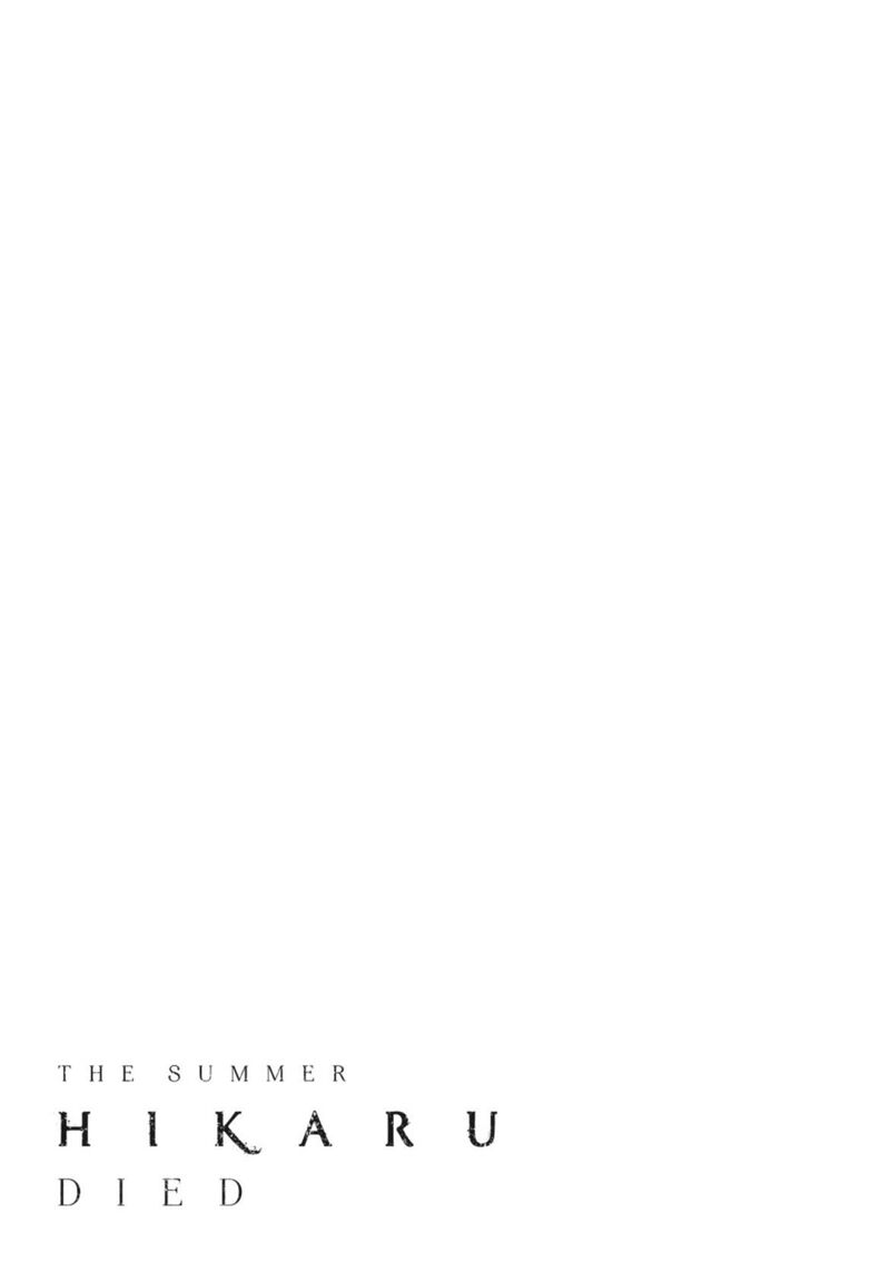 Hikaru Ga Shinda Natsu 44b 3