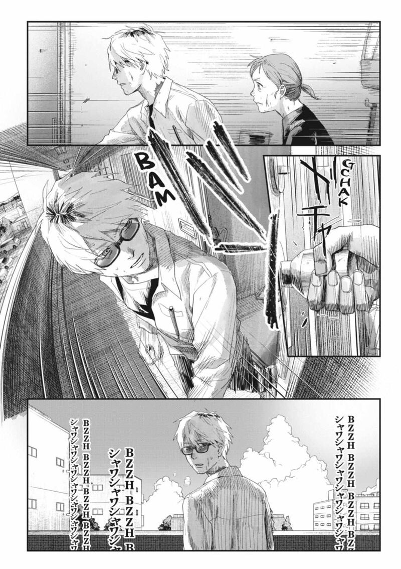 Hikaru Ga Shinda Natsu 44b 6