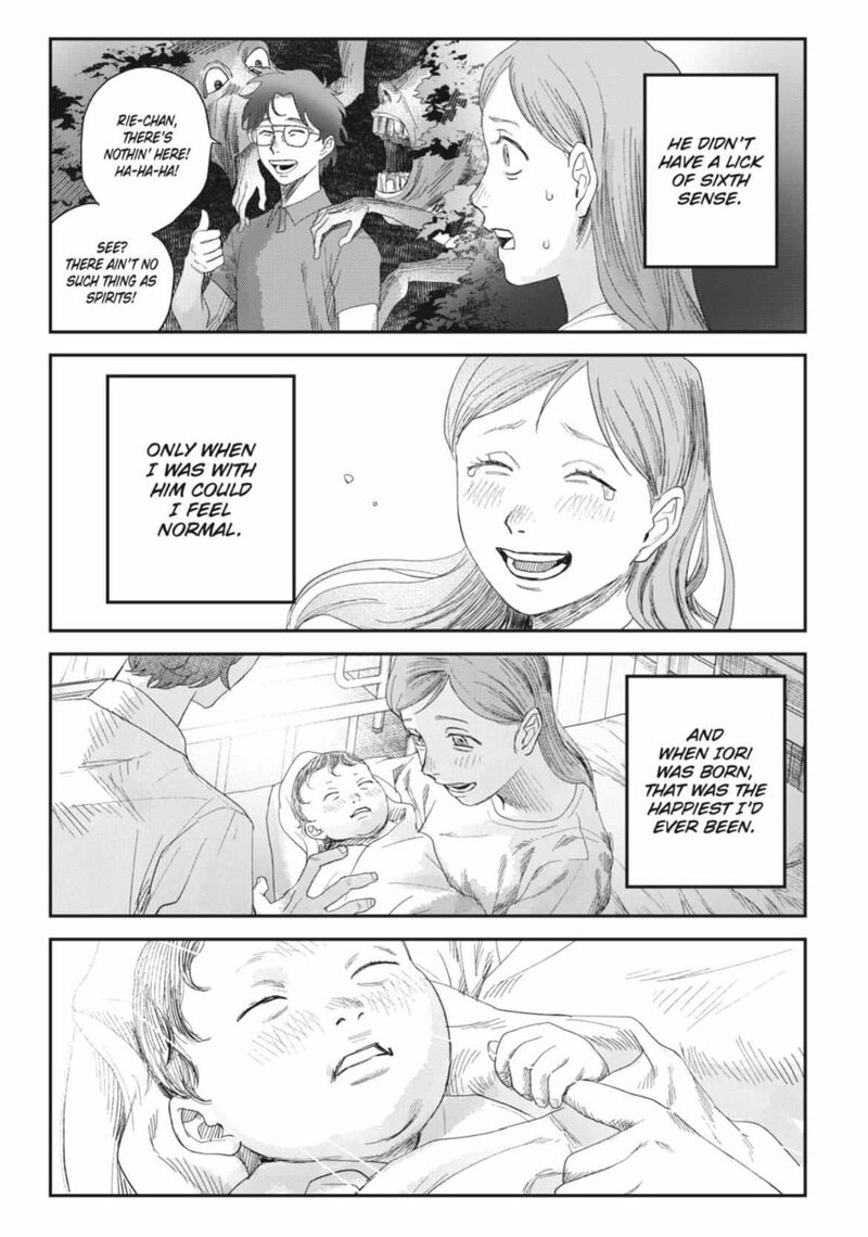 Hikaru Ga Shinda Natsu 44c 5