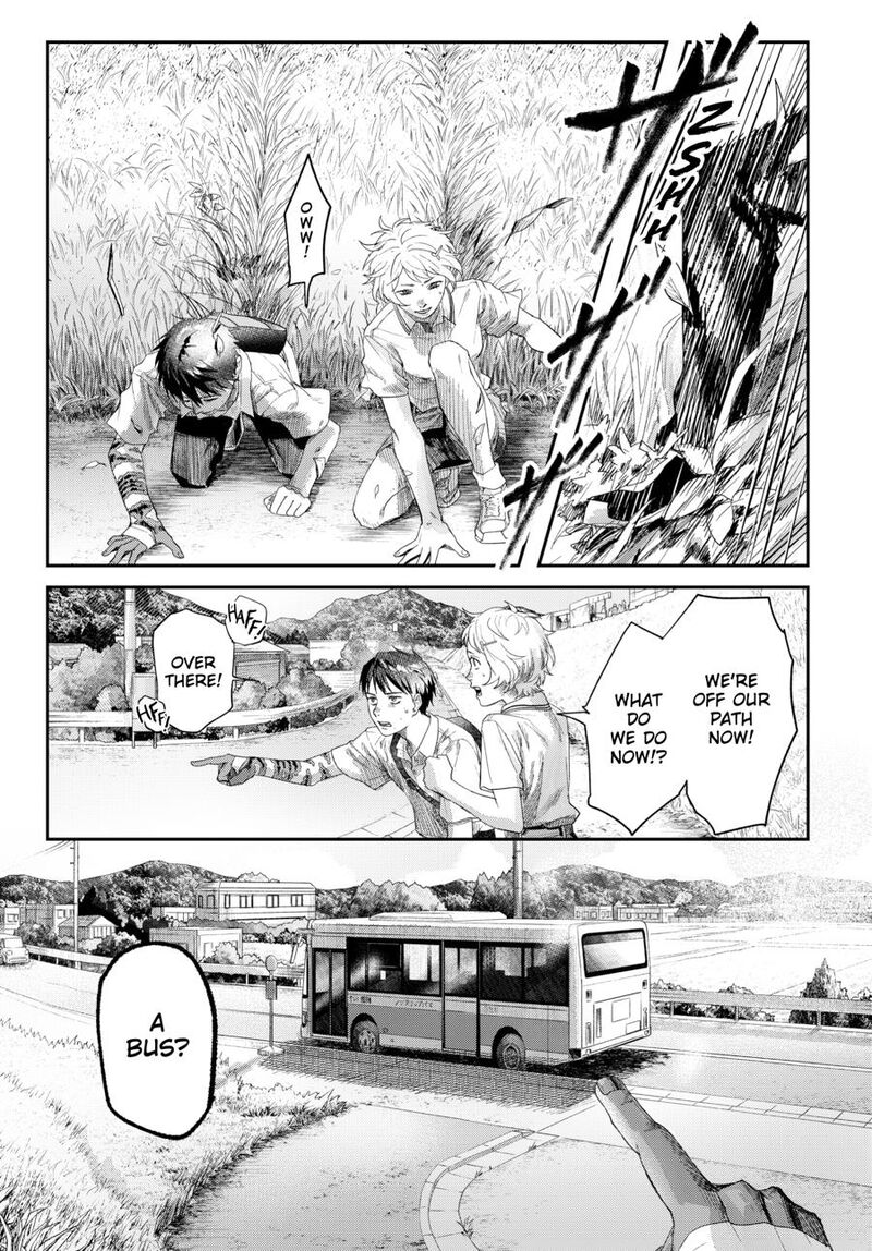Hikaru Ga Shinda Natsu 45 11