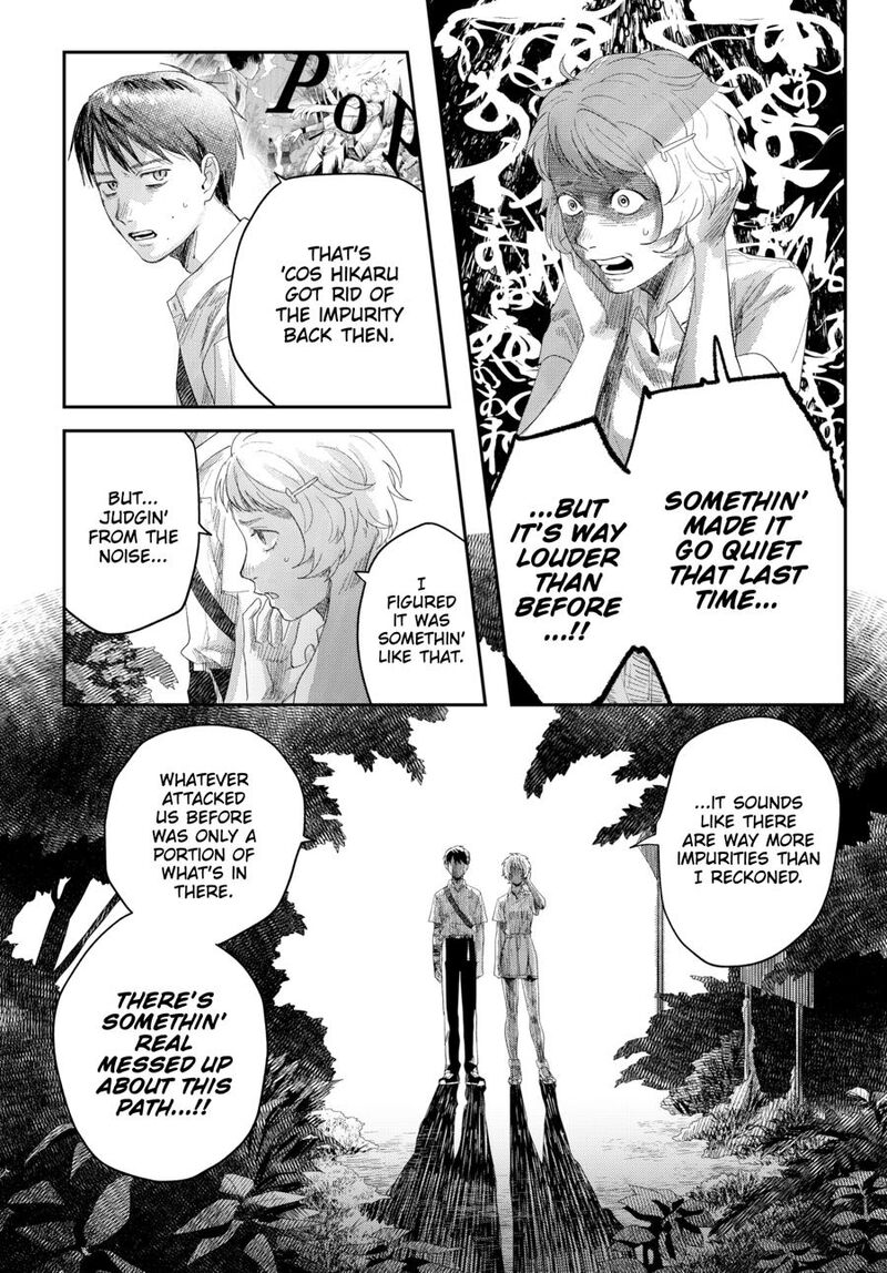 Hikaru Ga Shinda Natsu 45 18
