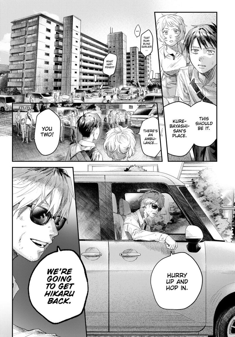 Hikaru Ga Shinda Natsu 45 29