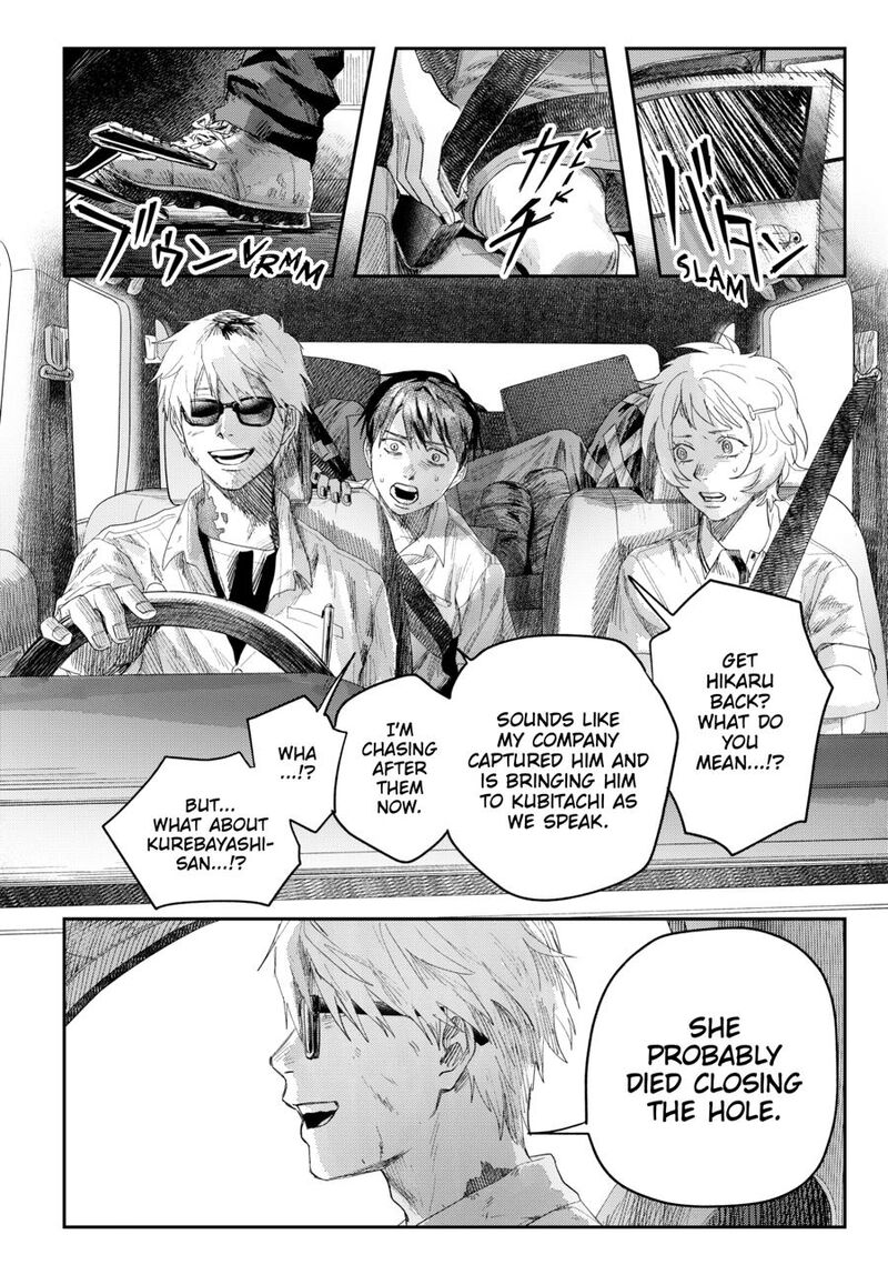 Hikaru Ga Shinda Natsu 45 30