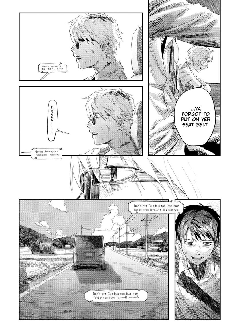 Hikaru Ga Shinda Natsu 45 32
