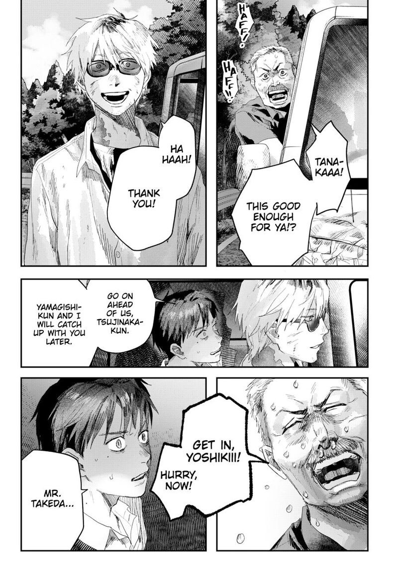 Hikaru Ga Shinda Natsu 45 37