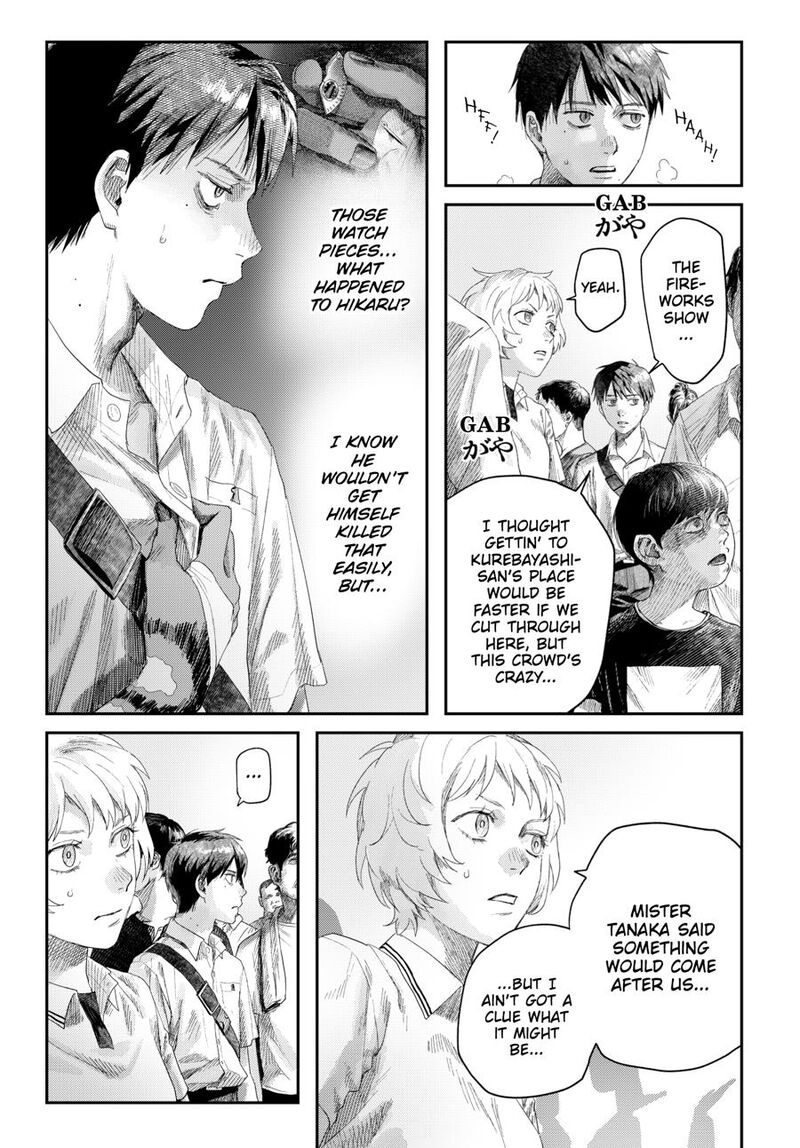 Hikaru Ga Shinda Natsu 45 5