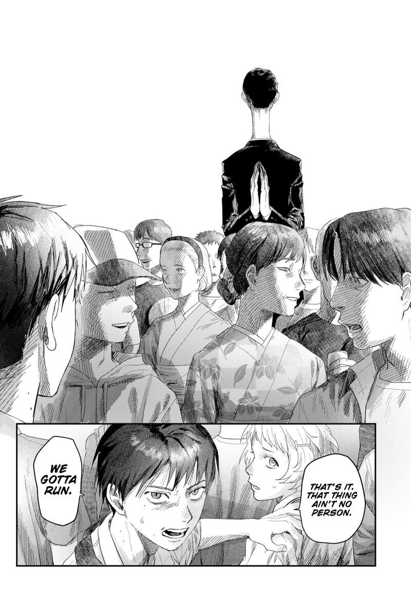 Hikaru Ga Shinda Natsu 45 7