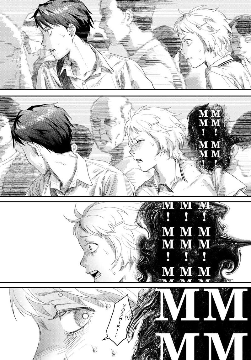 Hikaru Ga Shinda Natsu 45 9