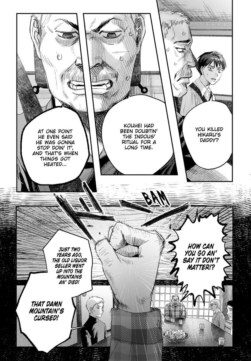 Hikaru Ga Shinda Natsu 46 1