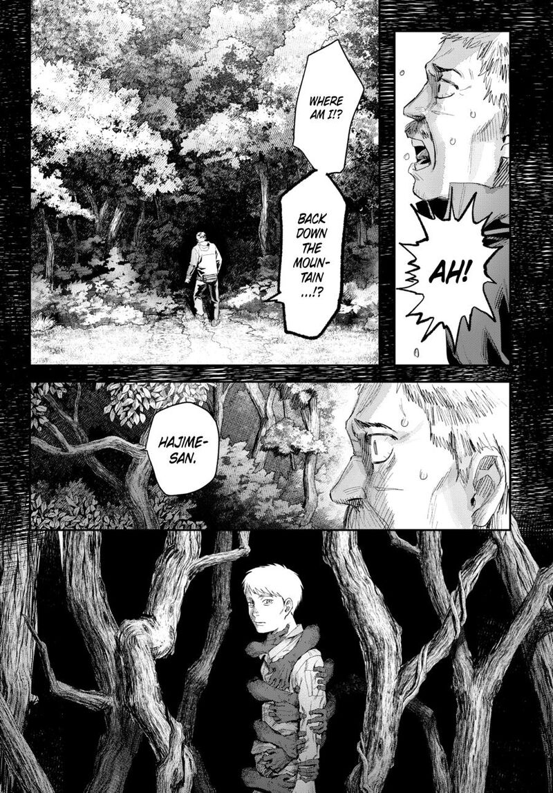 Hikaru Ga Shinda Natsu 46 11