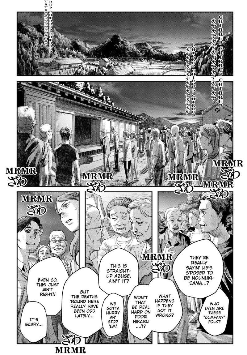 Hikaru Ga Shinda Natsu 46 18