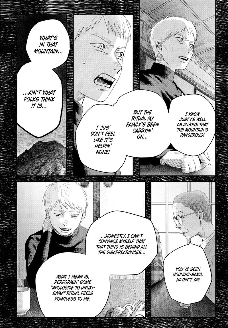 Hikaru Ga Shinda Natsu 46 2