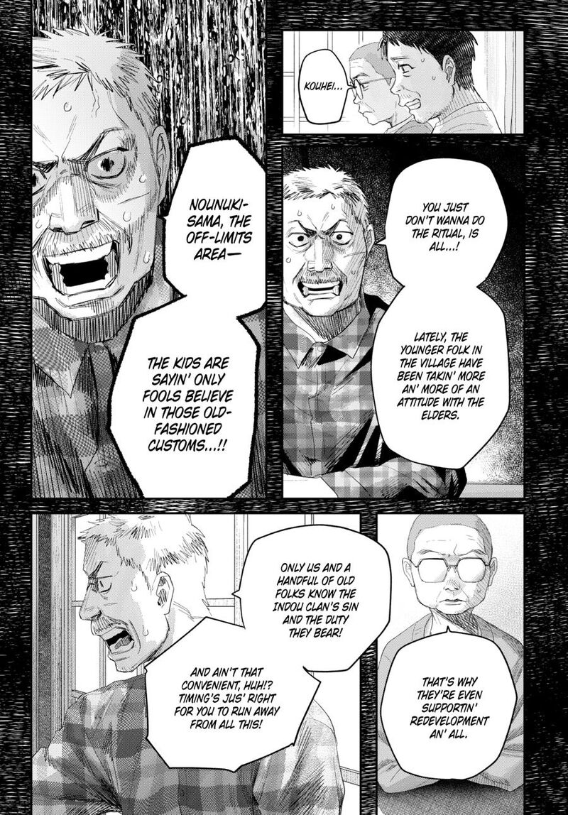 Hikaru Ga Shinda Natsu 46 3