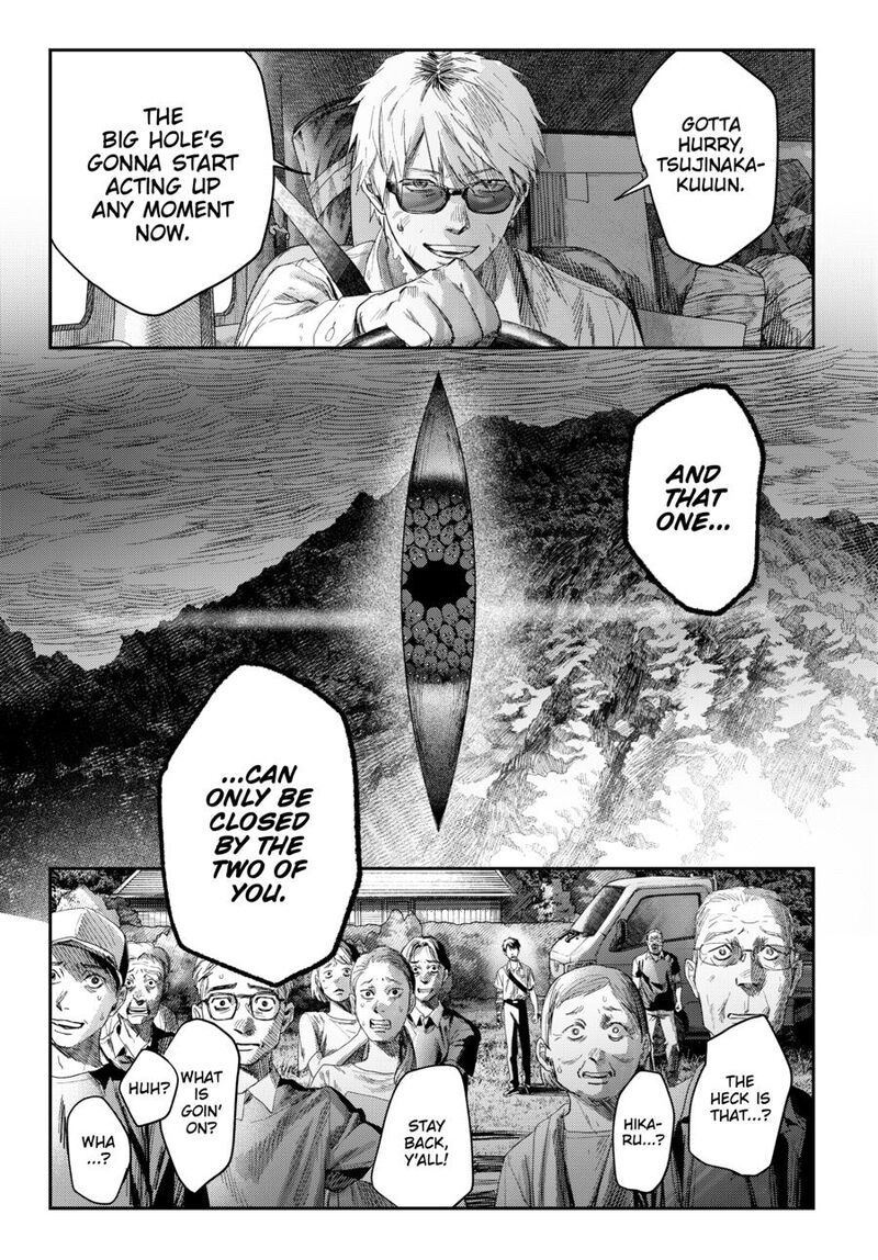 Hikaru Ga Shinda Natsu 46 35