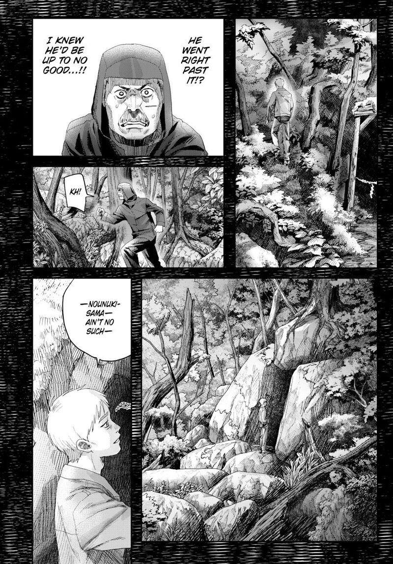 Hikaru Ga Shinda Natsu 46 8