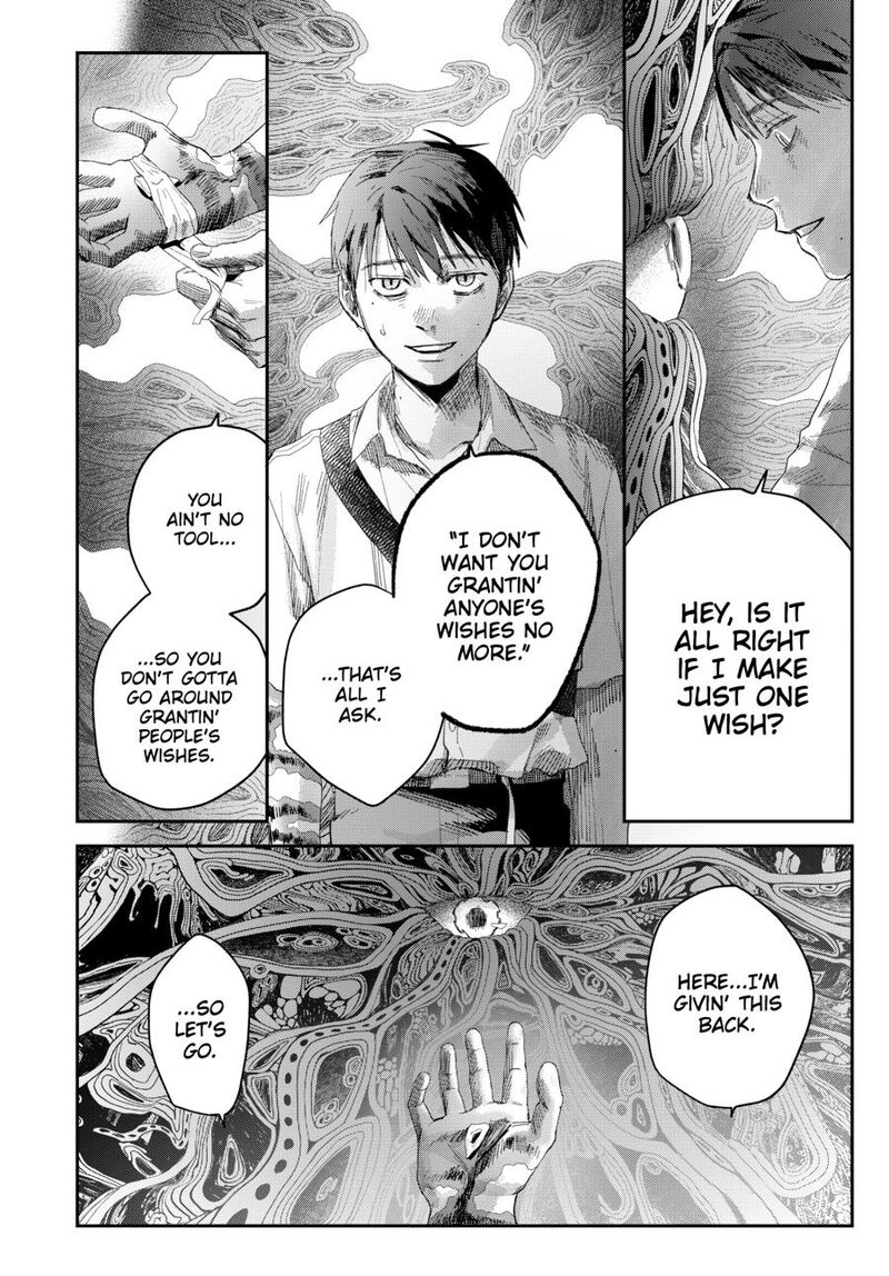 Hikaru Ga Shinda Natsu 47 19