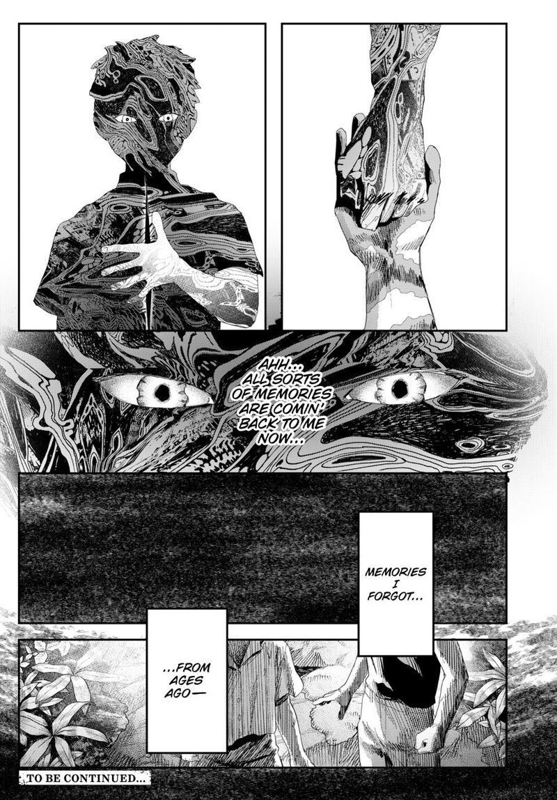 Hikaru Ga Shinda Natsu 47 20