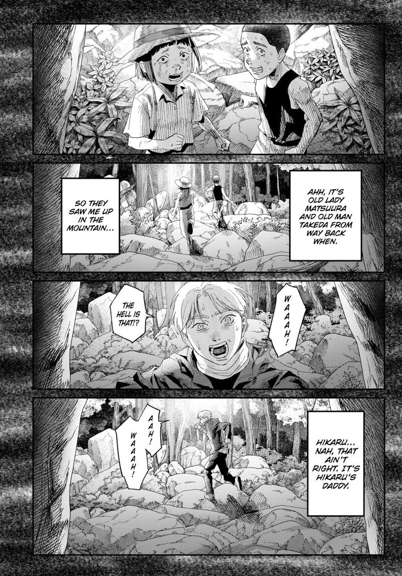 Hikaru Ga Shinda Natsu 47 21