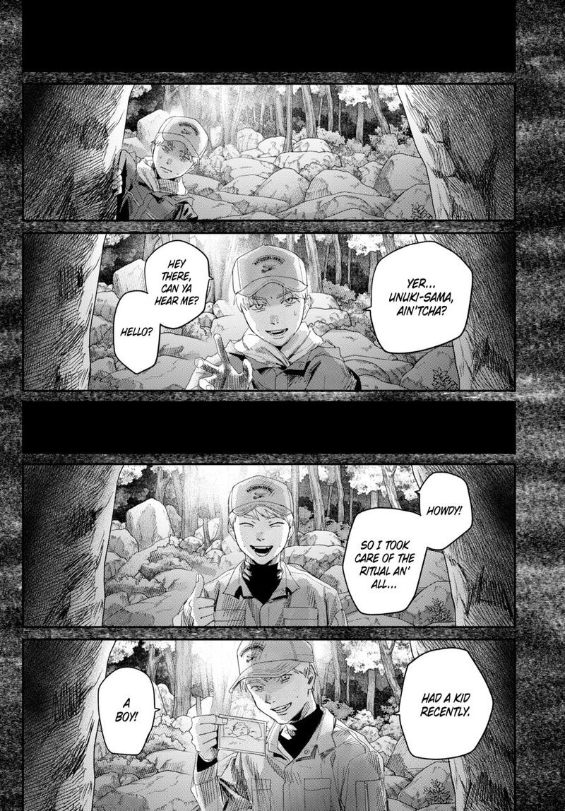 Hikaru Ga Shinda Natsu 47 22