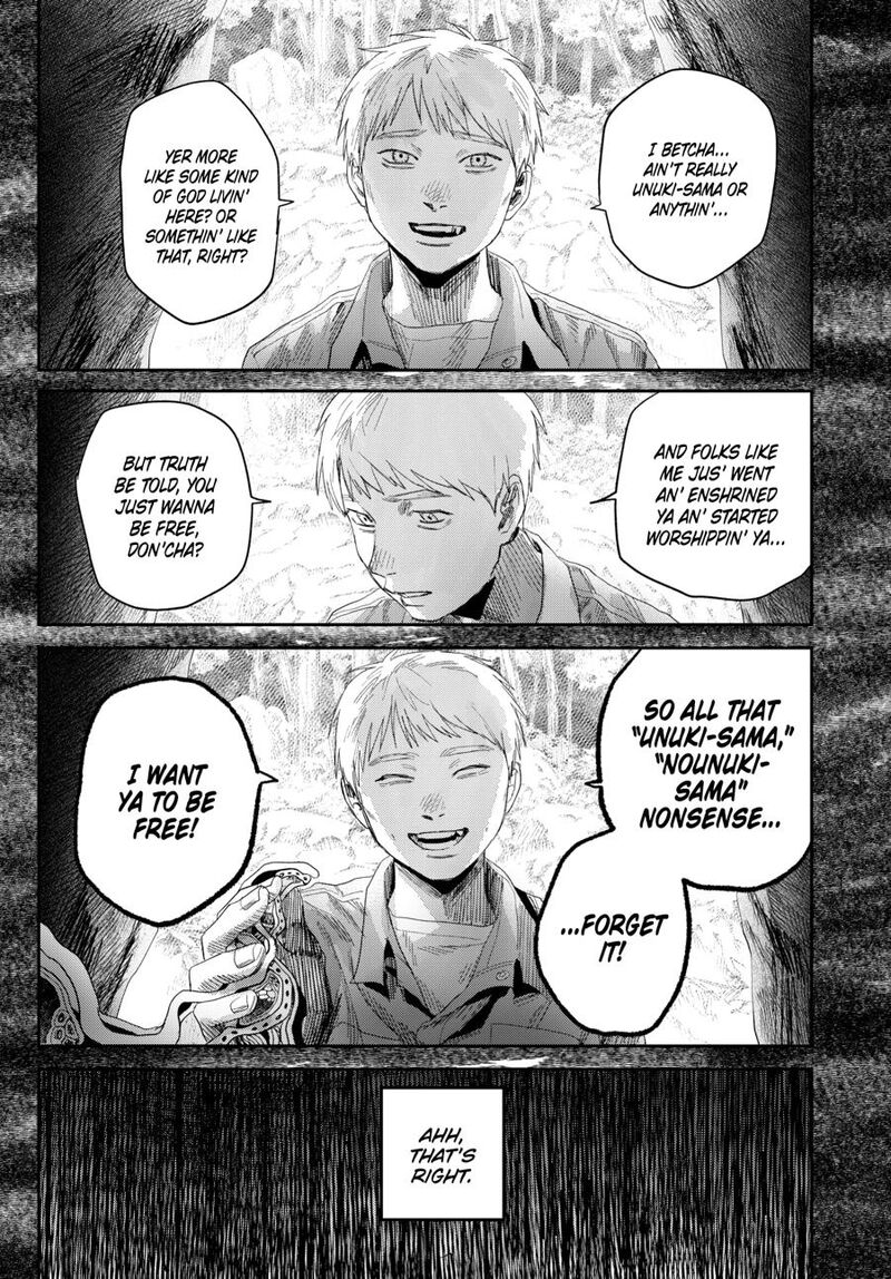 Hikaru Ga Shinda Natsu 47 24