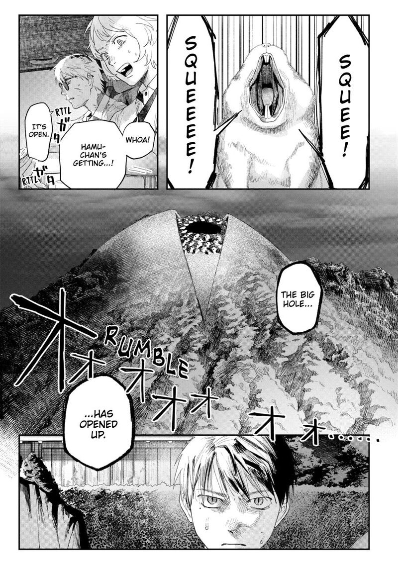Hikaru Ga Shinda Natsu 47 4