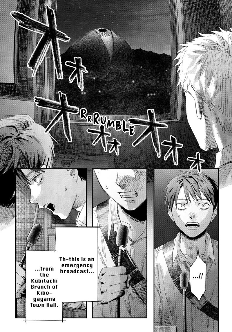 Hikaru Ga Shinda Natsu 48 12