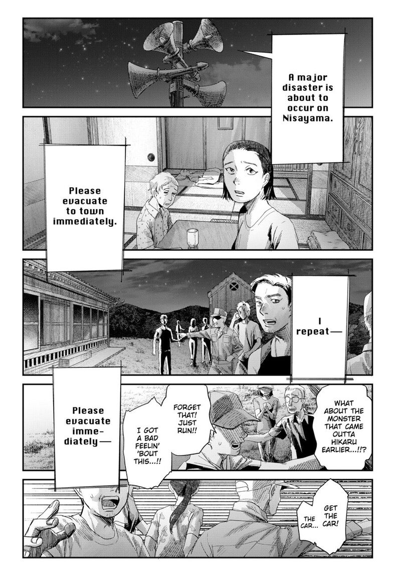 Hikaru Ga Shinda Natsu 48 13