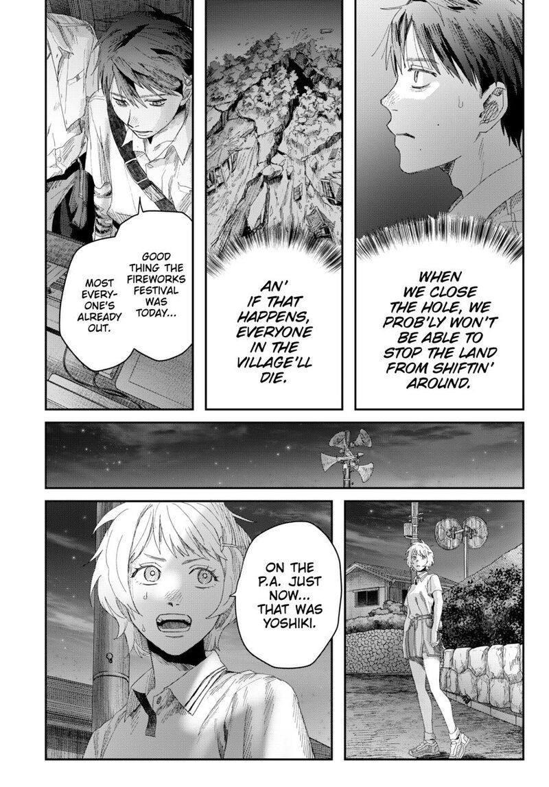 Hikaru Ga Shinda Natsu 48 14